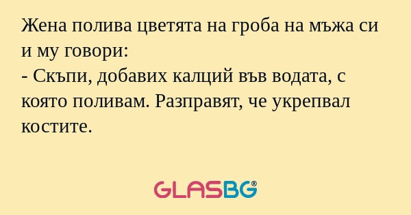 Жена полива цветята на гроба на...