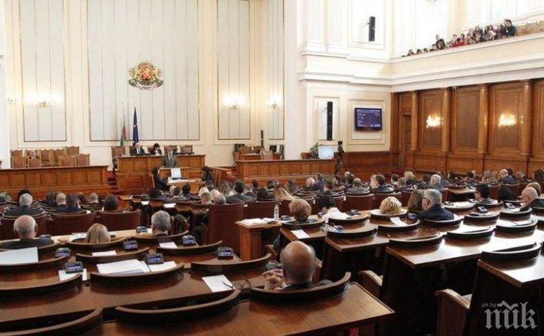 Депутатите ще гледат на първо четене промените в Кодекса за социално осигуряване
