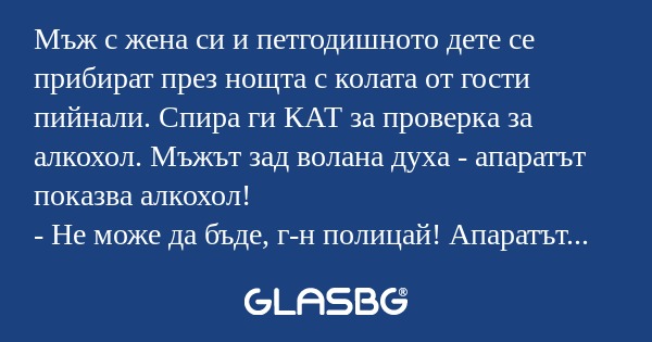 Мъж с жена си и петгодишното дете...