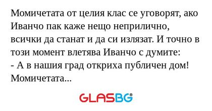 Момичетата от целия клас се уговорят...