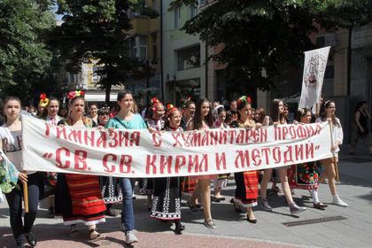 Ако сте в Пловдив - идете на шествие и концерт на Главната