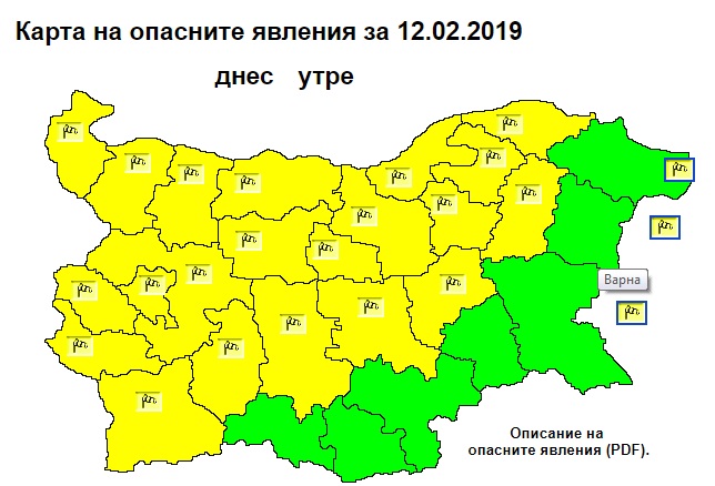 НИМХ: Жълт код за силен вятър е обявен в 21 области на страната