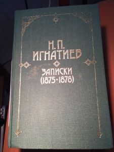 Сервитьорите на Путин пак му резервират маса в България- ако благоволи да ни навести догодина