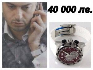 Групенфюрер на група граждани