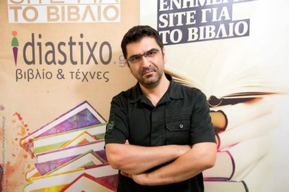 Известният гръцки писател Макис Цитас идва на