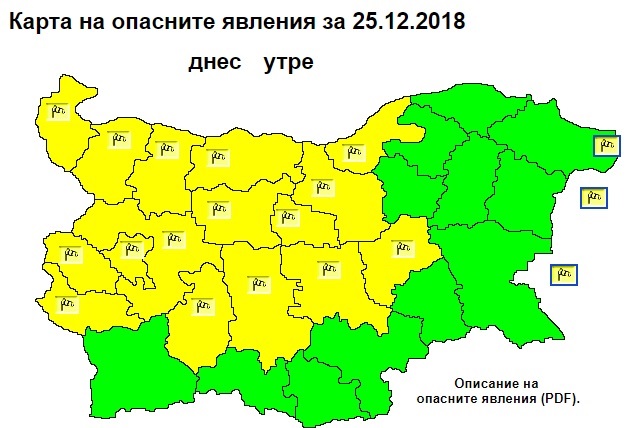 НИМХ: Жълт код за силен вятър е обявен в 16 области на страната