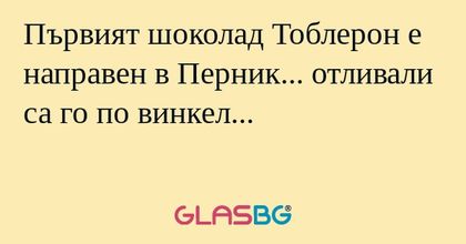 Първият шоколад Тоблерон е направен...