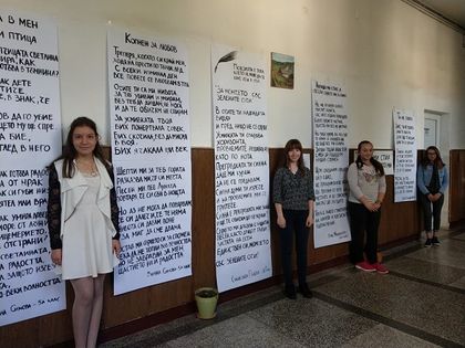 Кърджали: Курс по творческо писане и стрийт арт организира Арт движение „Кръг” в село Дъждовница от 9 до 11 август