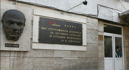 БОЙ В УЧИЛИЩЕ: 11-годишен приет в 