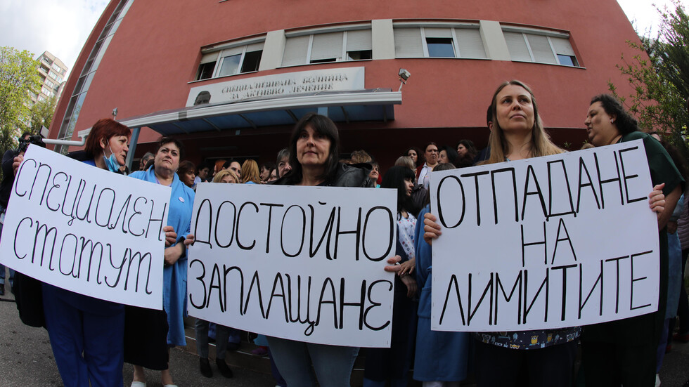 Трети протест на Педиатрията в София
