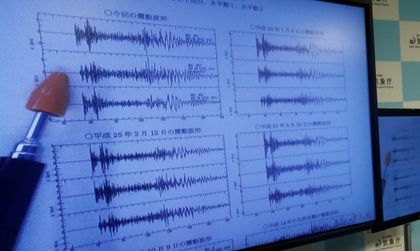 Опасност от цунами след силния трус в Нова Зеландия