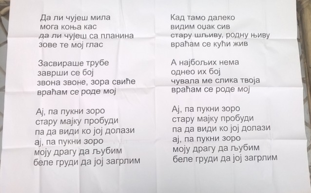 От Звезда ще играят по "тънката струна" с Лудогорец