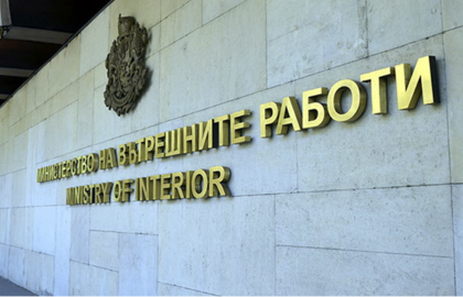 Проблем в системата на МВР, временно не се издават лични карти и книжки
