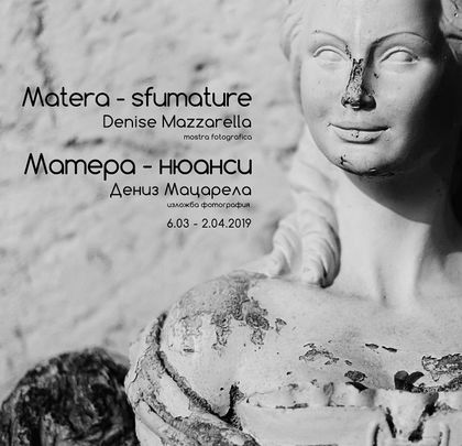 Пловдив: Фотоизложбата „Матера – нюанси“ бе представена в Балабановата къща