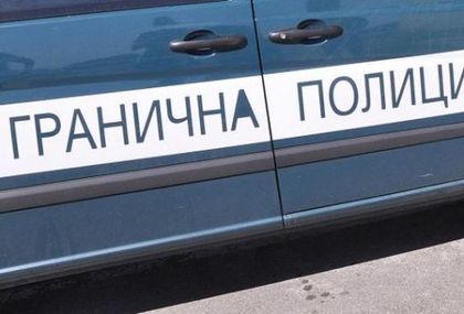Софиянец опита да прекара млад турчин през границата, спипаха го на Дунав мост