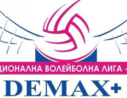 Женското първенство се подновява на 22 януари