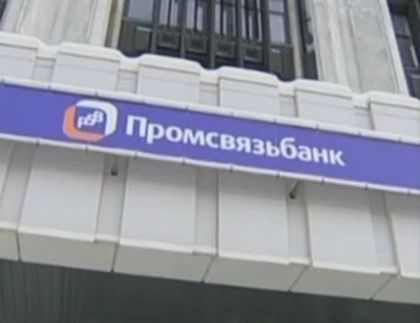 Удар! В Петербург задигнаха 20 млн. евро от 134 сейфа за две минути