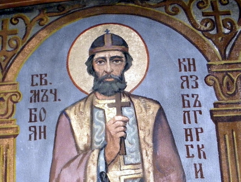 Честит Имен Ден на 28 март!