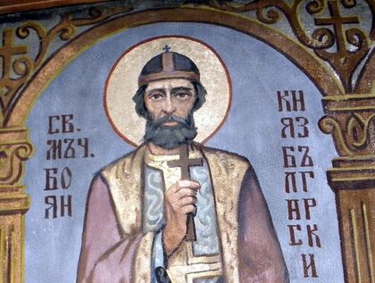 Честит Имен Ден на 28 март!
