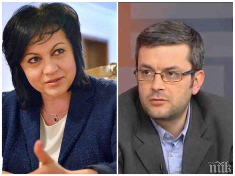 Тома Биков попиля Нинова: БСП се опитва да си смени пола наполовина и засрамено