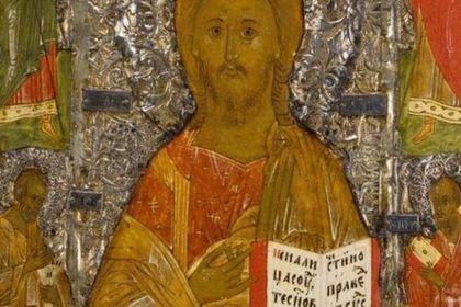 Днес имен ден празнуват…