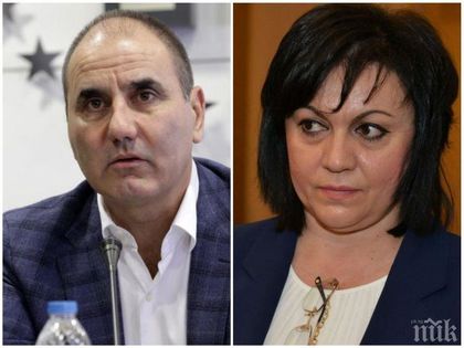 ЕКСКЛУЗИВНО! Цветан Цветанов изригна: Докато Корнелия Нинова и БСП се занимават само с фалшиви новини, ние от ГЕРБ продуцираме само истински