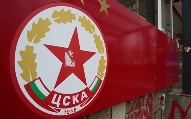 ЦСКА като цех за колбаси и ВиК услуги