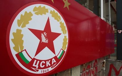 ЦСКА като цех за колбаси и ВиК услуги