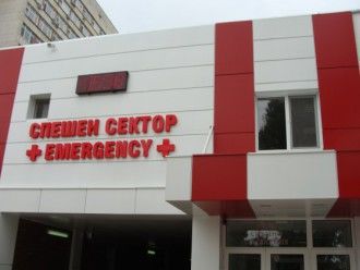 Жена пострада при катастрофа в Карлово