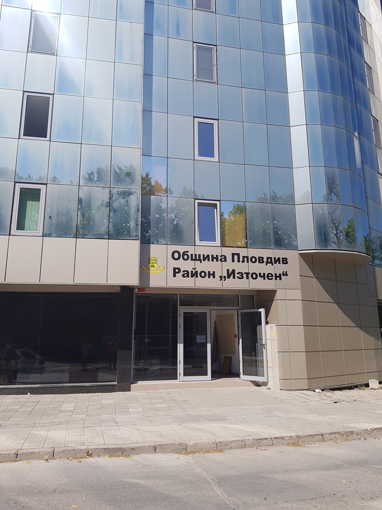 От понеделник кметството на район 