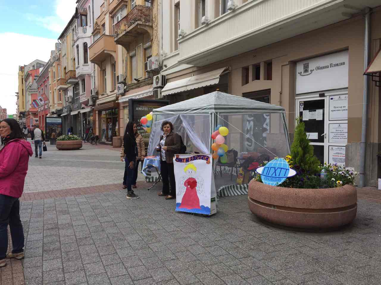 "Пункт на добротата" търси добрите хора в Пловдив (СНИМКИ/ВИДЕО)