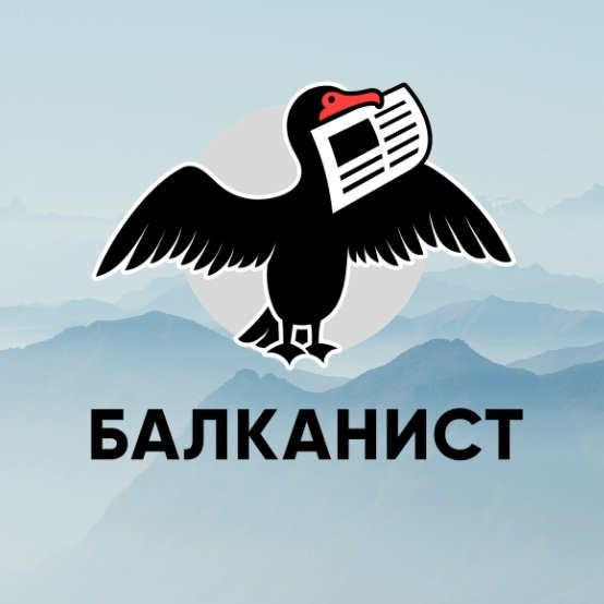 „Балканист“ (Русия): Съединените щати разтърсиха Хашим Тачи: без помирение и разграничение!