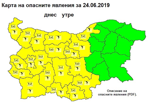 НИМХ: Жълт код за валежи и гръмотевични бури е обявен за 19 области в страната на 24 юни