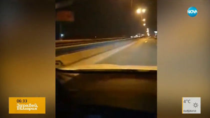 Затвориха Околовръстното в София
