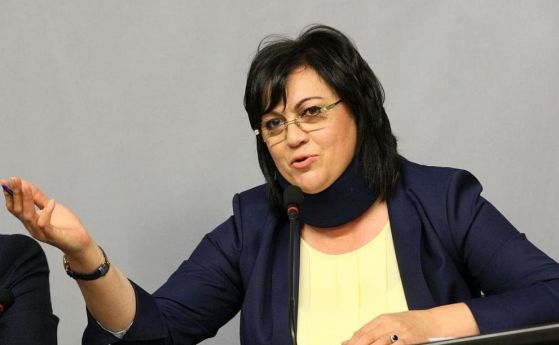 Истерия в БСП заради катастрофите на Нинова! Прокоба или атентати са ударите по колата й и коя е таксиметровата компания от мелетата?