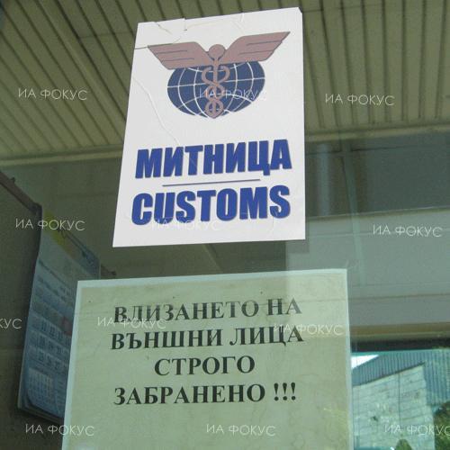 Има проблем в системата на Агенция 
