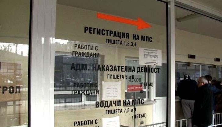 Гишетата за регистрация в КАТ Русе ще работят до 14:45 часа
