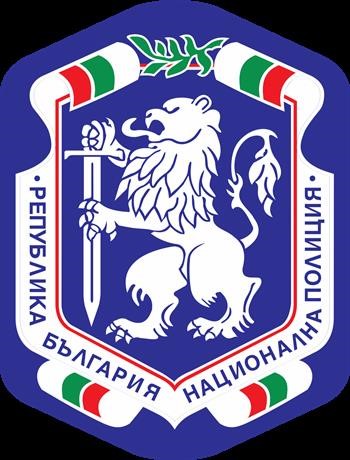 МВР: В ГД „Национална полиция“ ще се състои брифинг за представяне на окончателните данни от проведената 24-часова операция за контрол на скоростта