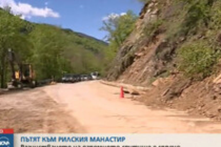 Разчистването на свлачището по пътя за Рилския манастир е спряно