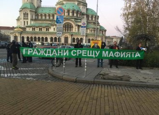 300 протестират пред парламента. Медиите мълчат