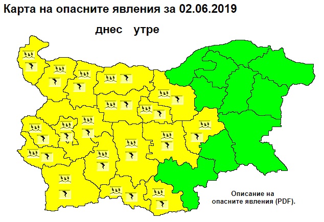 НИМХ: Жълт код за интензивни валежи и гръмотевични бури и условия за градушки е обявен за 18 области в страната
