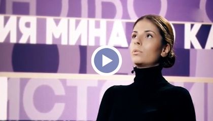 Говори Дивна