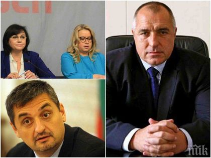 Деница Златева и Кирил Добрев са висшите босове на БСП, които заливали Борисов с SMS за лични услуги!