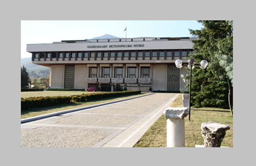 С химна на България и 