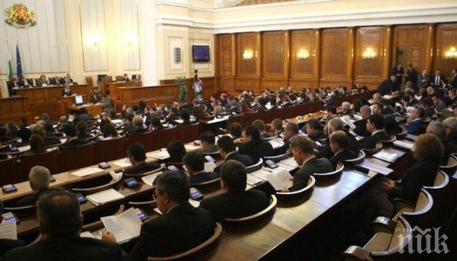ОФИЦИАЛНО! Депутатите нищят вота на недоверие на извънредно заседание във вторник, гласуват го на Петровден
