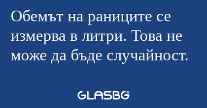 Обемът на раниците се измерва в...