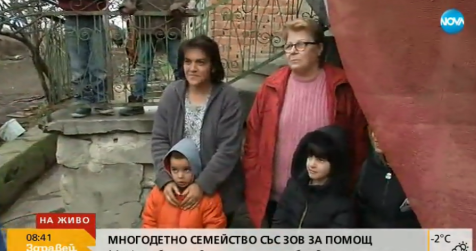 Семейство с девет деца моли за подкрепа - спрели им водата заради дълг без предупреждение