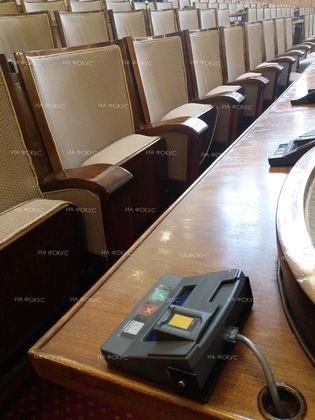 Парламентът отхвърли проекторешението на ДПС относно неофашистките прояви в Европа и България