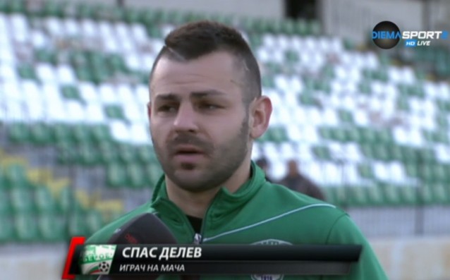 Делев: Не е добре, че не победихме, защото Левски ни настигна