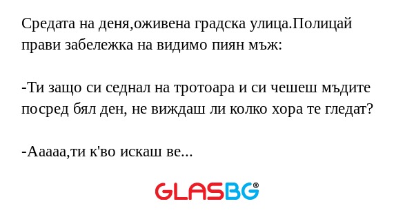 Средата на деня,оживена градска...